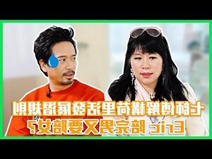 雯 五行